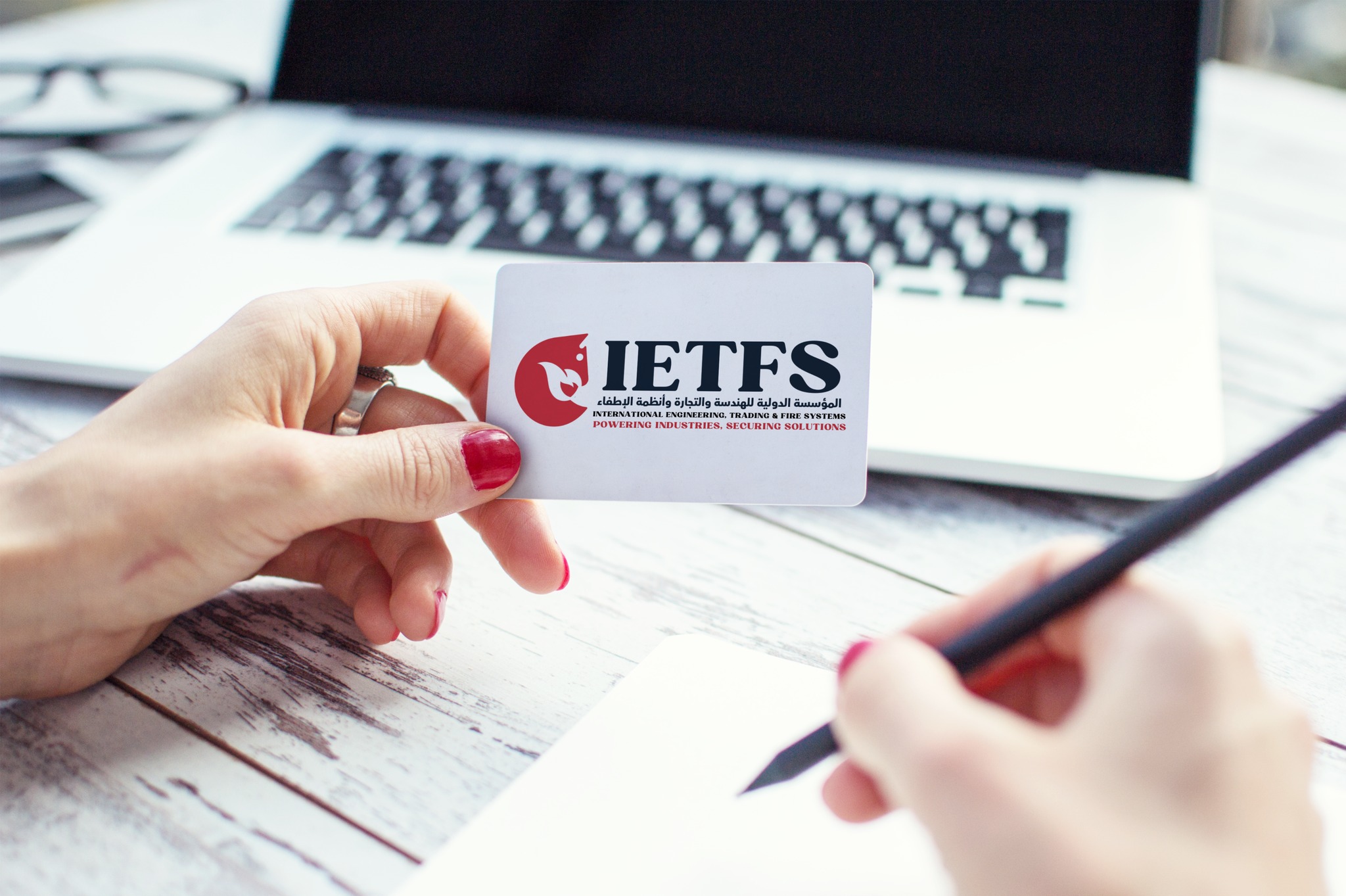 معلومات عنا